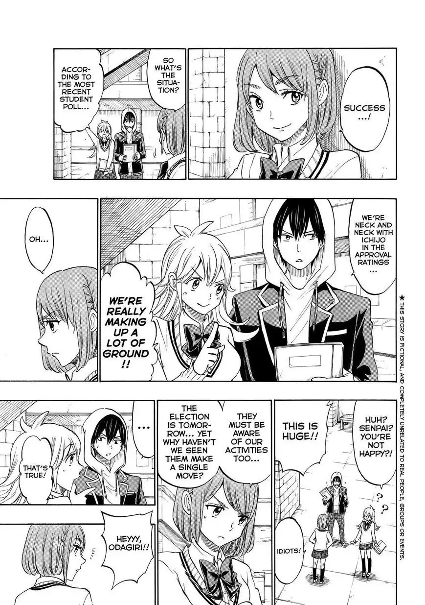 Yamada-kun to 7-nin no Majo Chapter 167 3